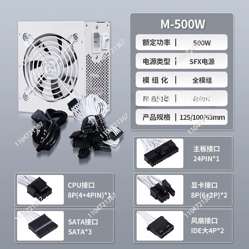 SFX 풀 모듈 순백색 750W 850W 골드 500W - Sfx Power Supply 850W Gold 리뷰 및 가격